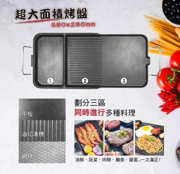 KINYO 多功能電烤盤     ❣️現貨