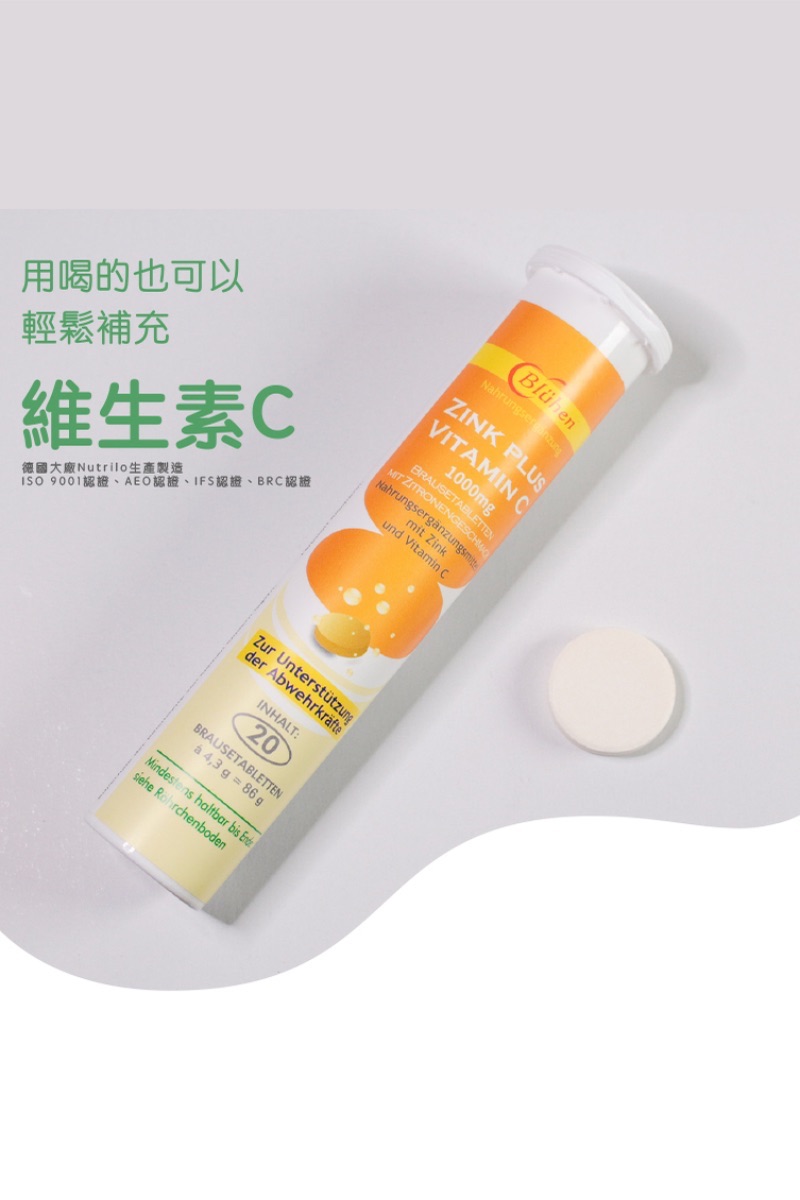 發泡錠    ❣️現貨