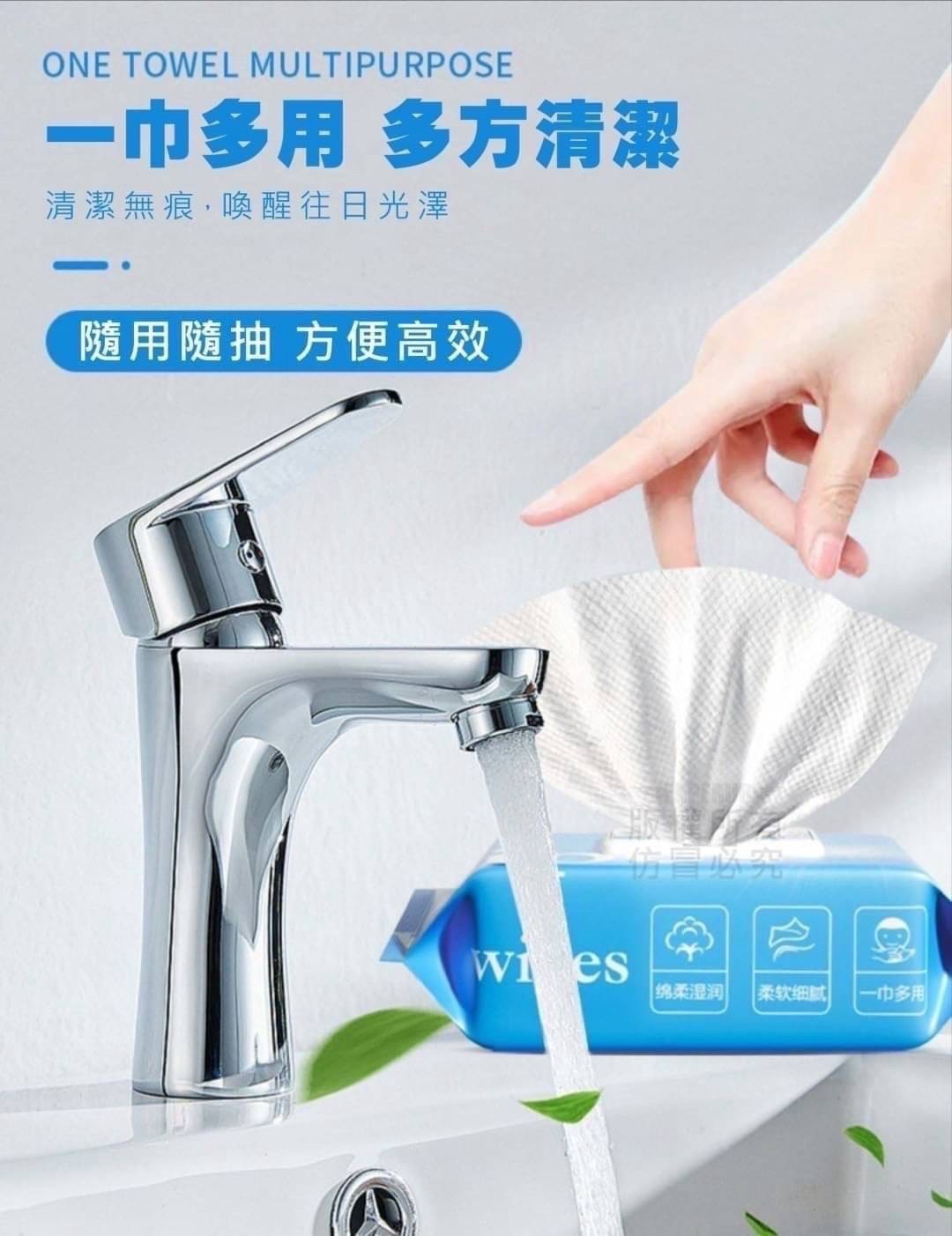 SH-浴室除水垢濕巾   ❣️現貨