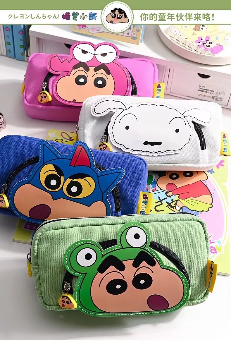 白-蠟筆小新高顏值筆袋大容高級感文具盒    #團購 10/4結單