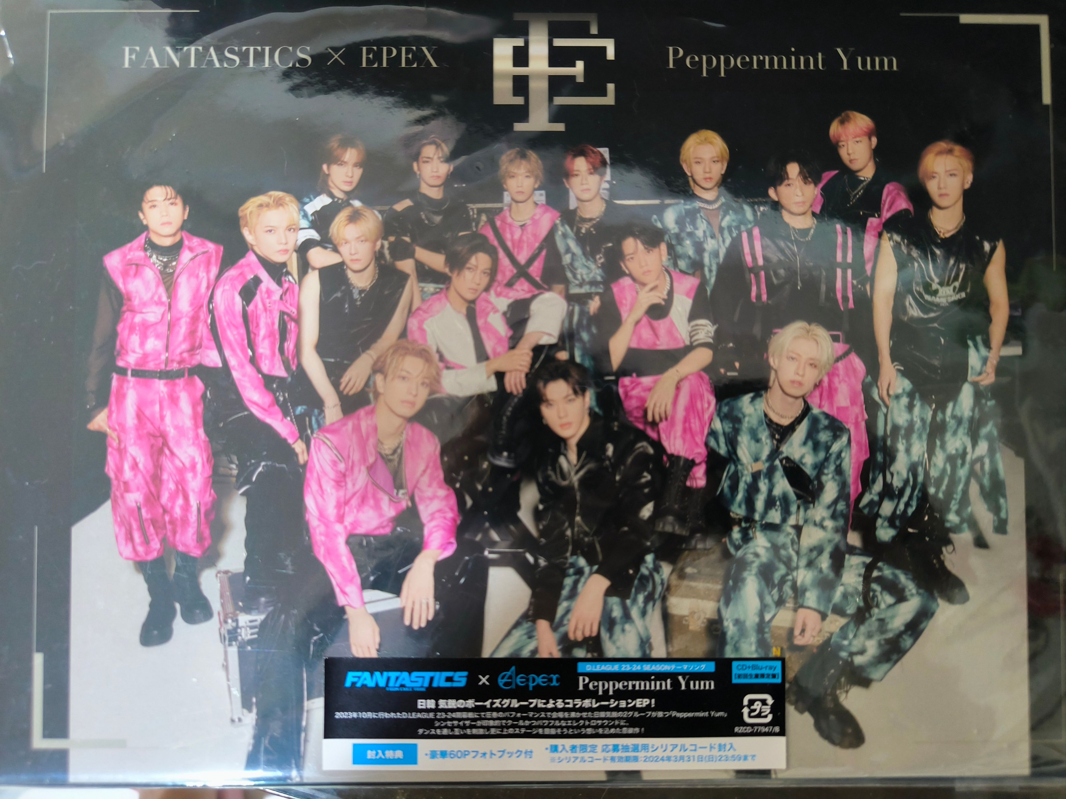 EPEX × FANTASTICS Peppermint Yum