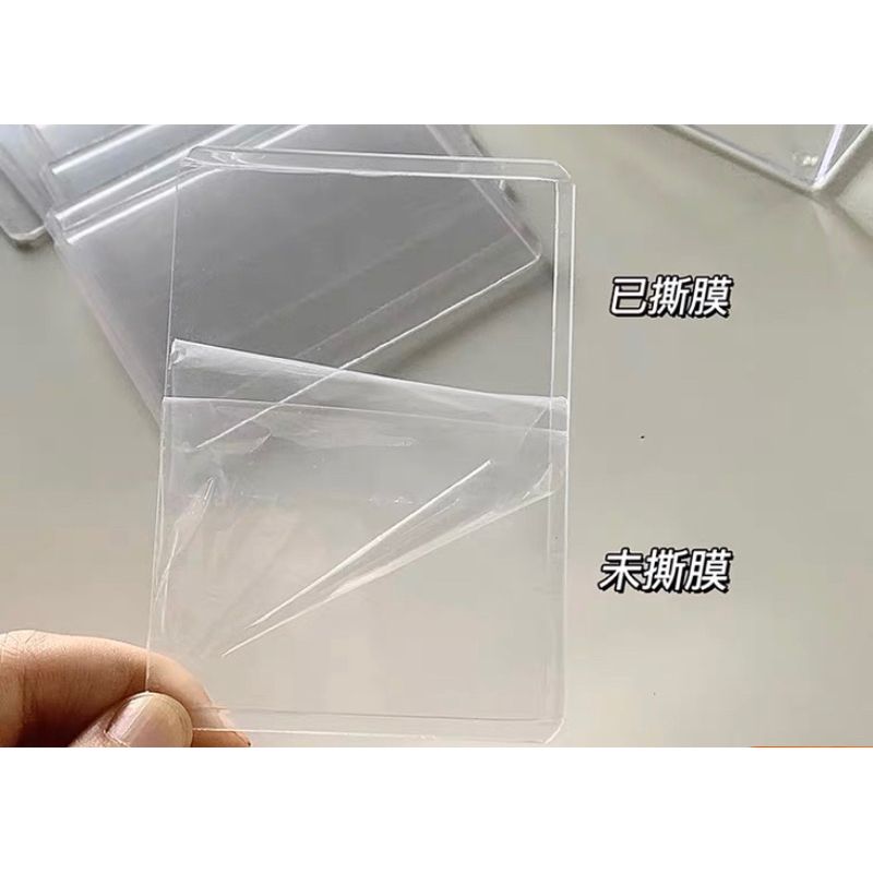 透明覆膜硬卡套＜記得點開看敘述＞