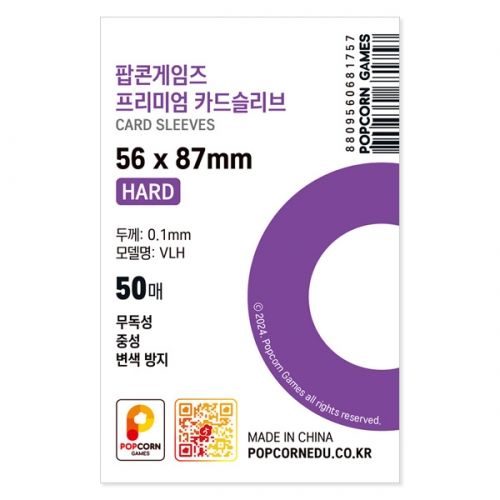 POPCORN GAME  卡膜 |  SINGBA  卡膜 | 尺寸介紹於商品描述