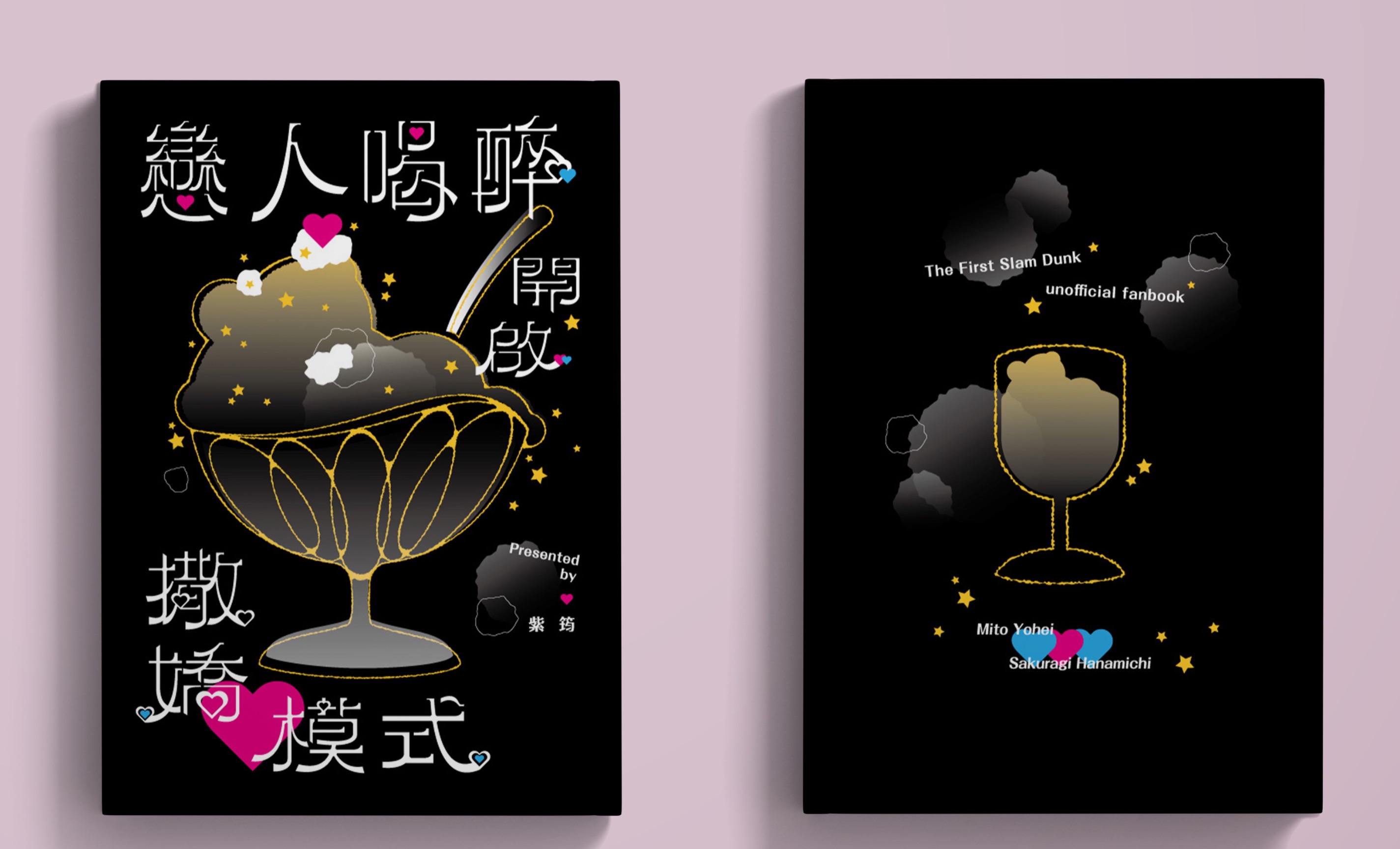 [洋花洋]戀人喝醉開啟撒嬌模式