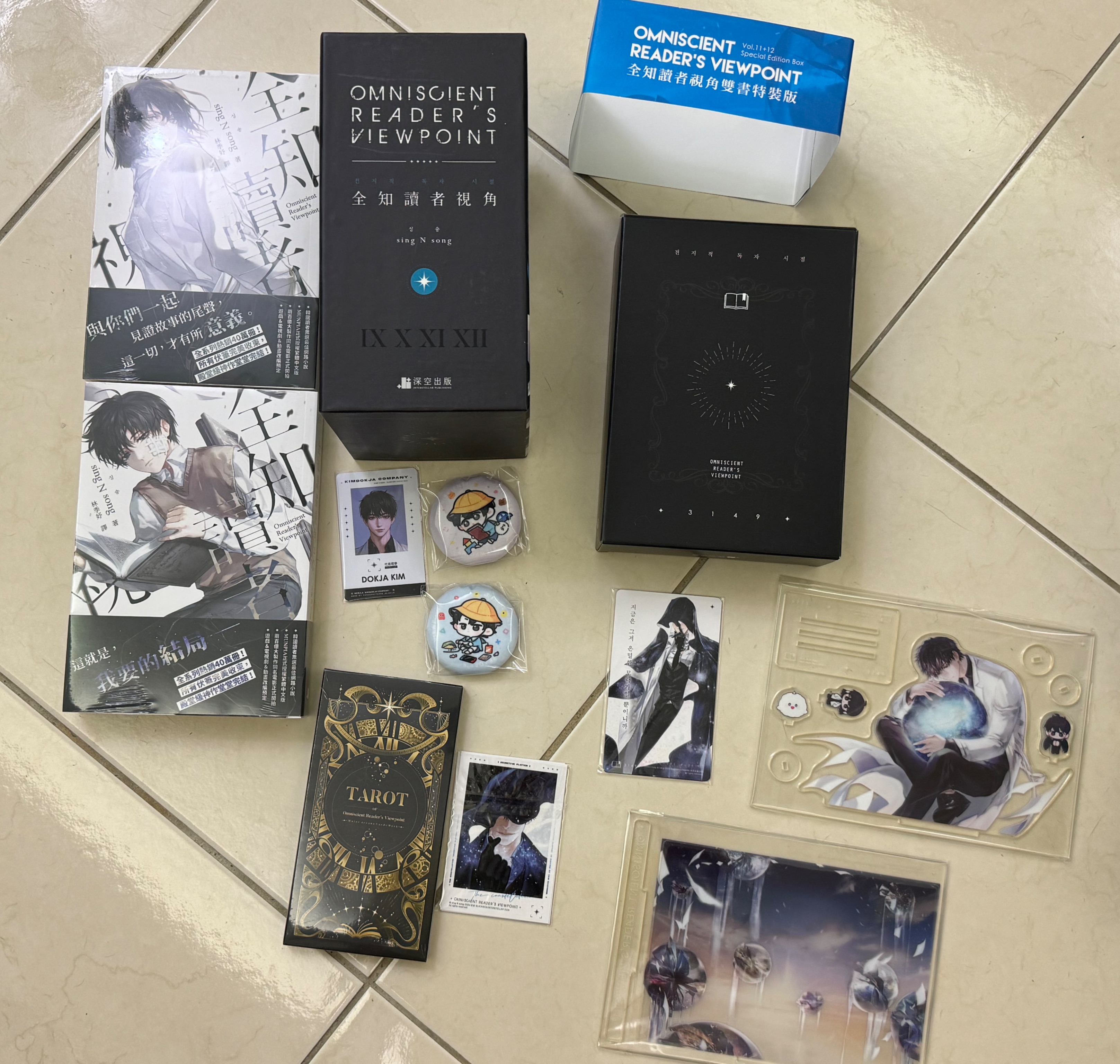 全知11-12特裝無通路特典