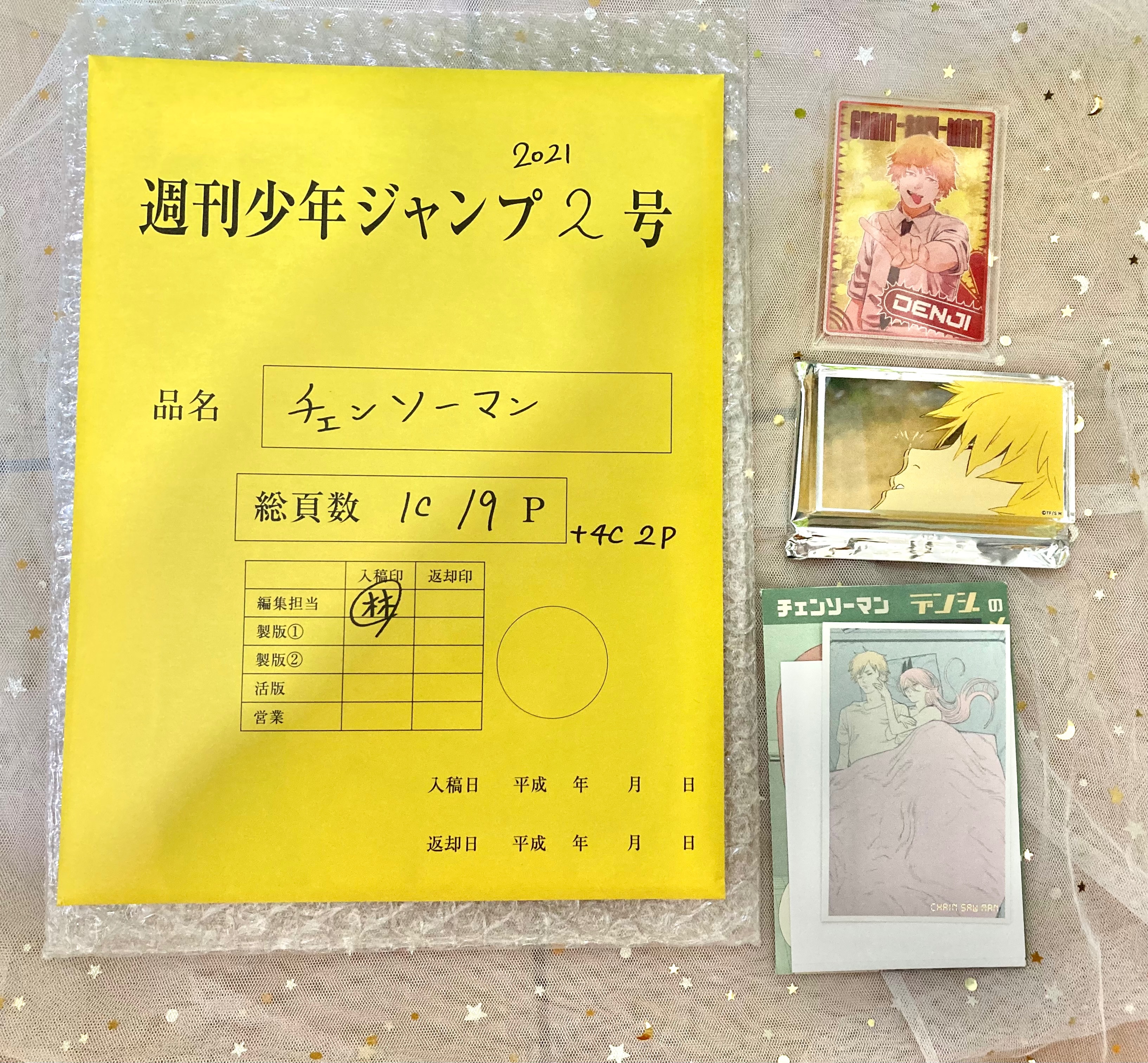 ✿鏈鋸人✿