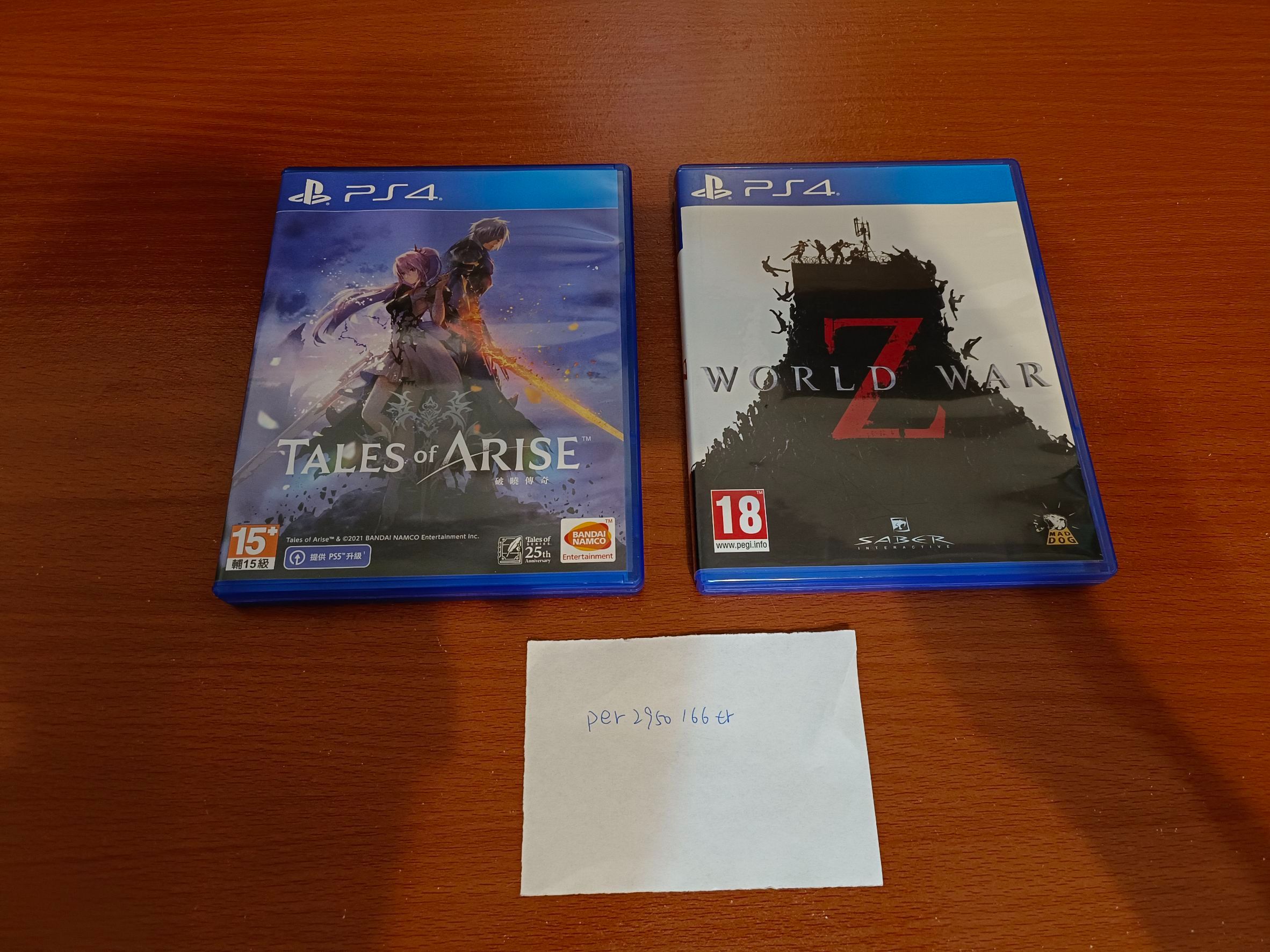 PS4遊戲