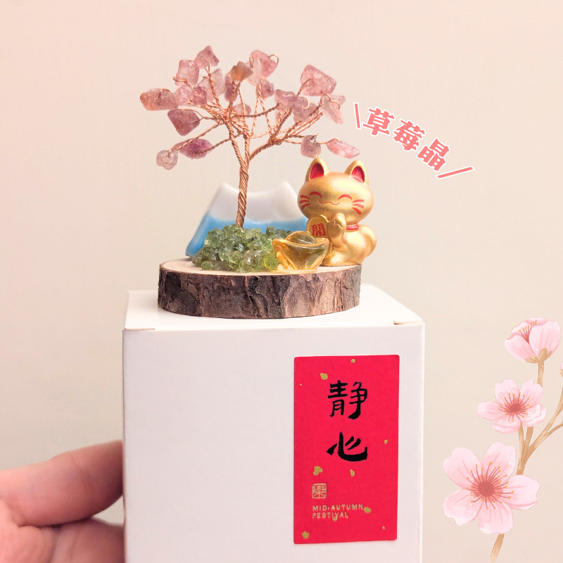 櫻花祈願 - 草莓晶招財樹