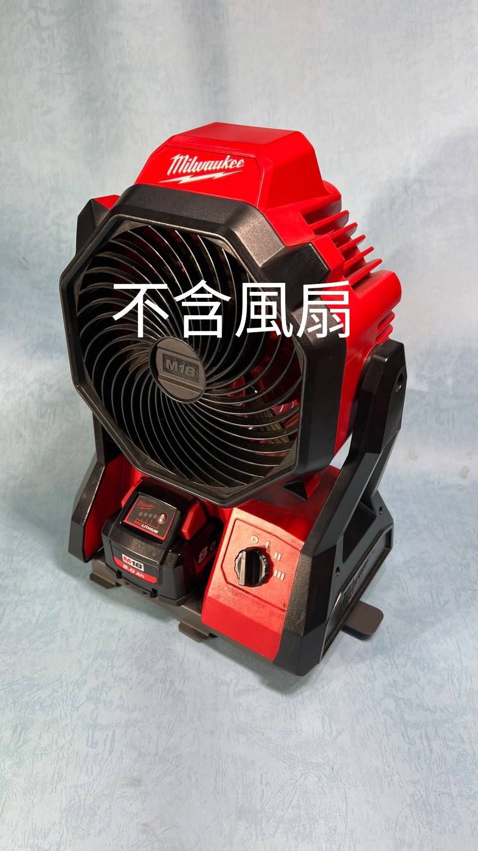 Milwaukee 美沃奇18V電風扇改裝配件M18AF 改裝可堆疊PACKOUT™配套箱系列金屬底座
