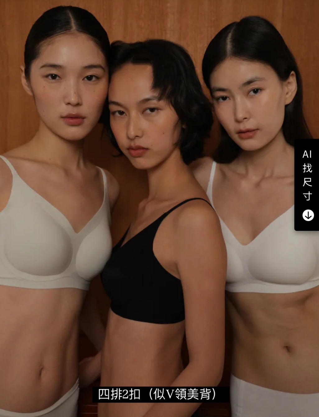 傳家款（四排2扣）