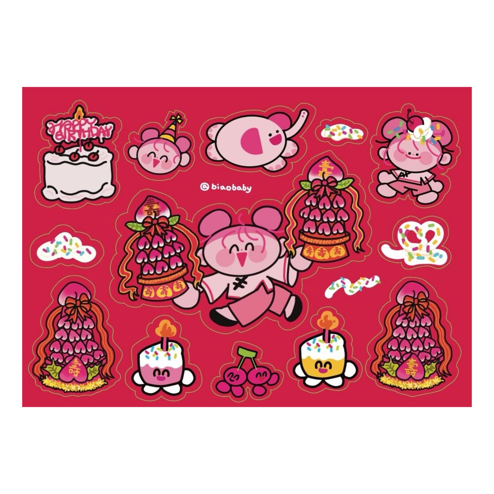 女明星生日快樂貼