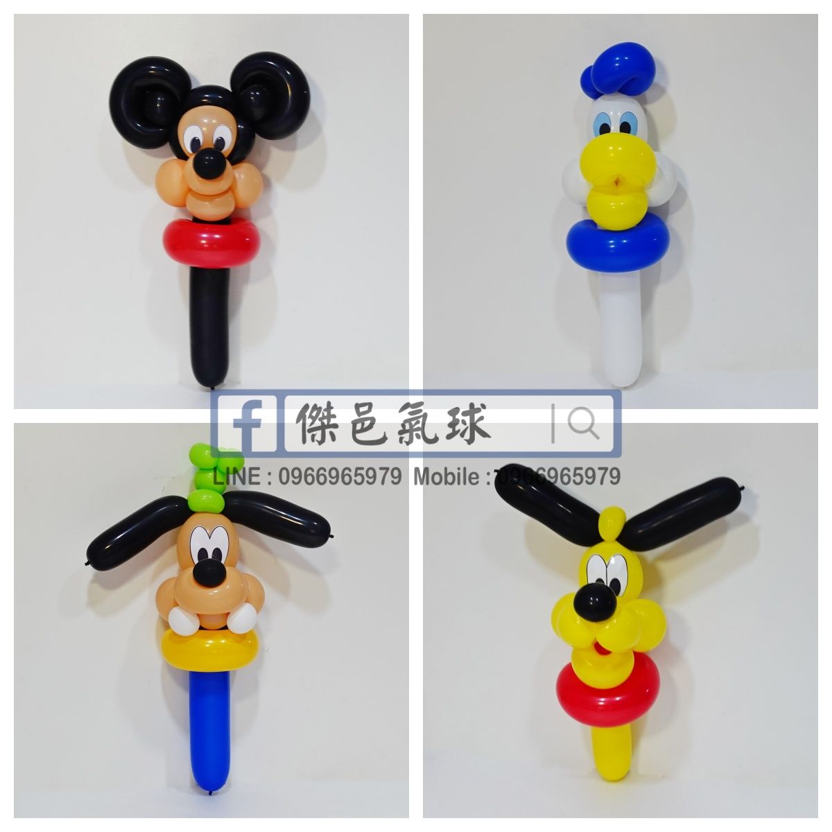 迪士尼快速手拿棒表情貼紙