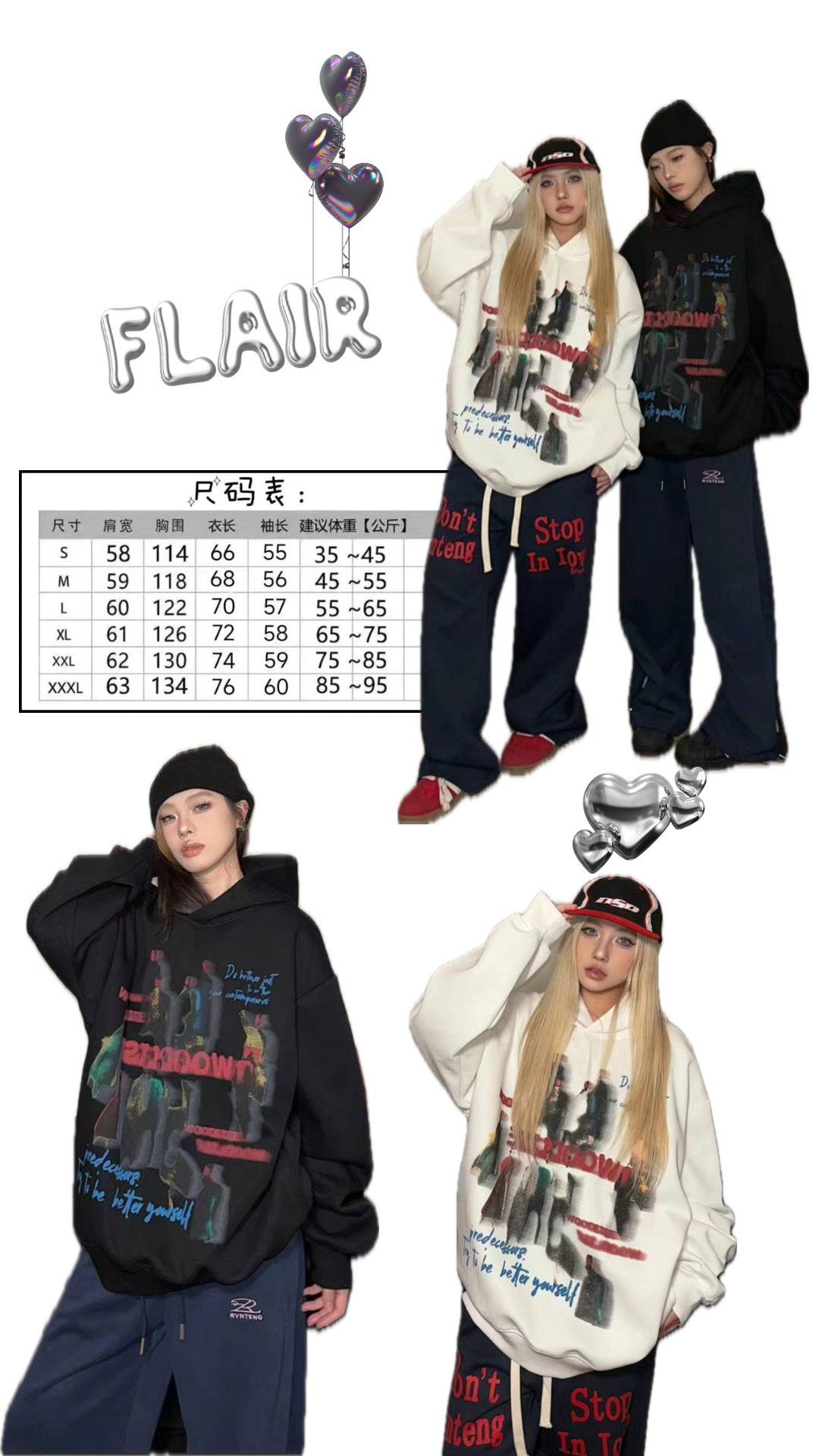 美式復古印花情侶帽T