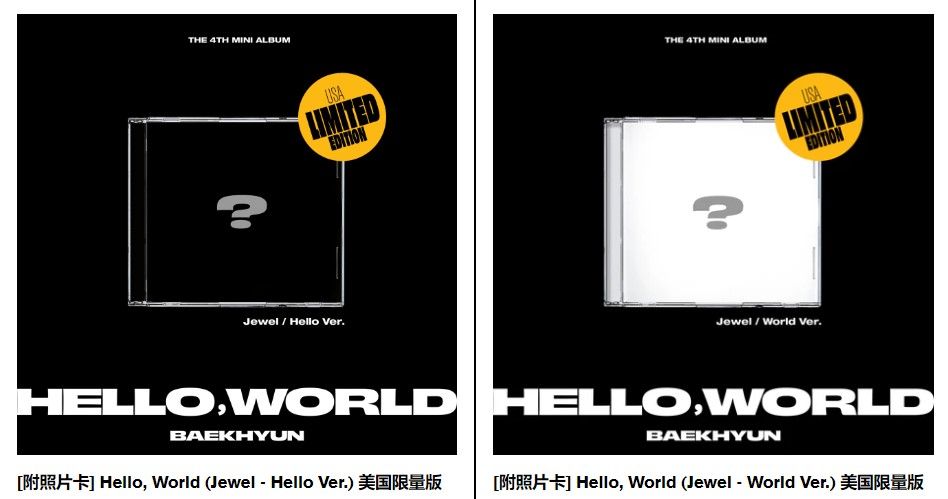 伯賢 Hello， World （Jewel -Ver.）