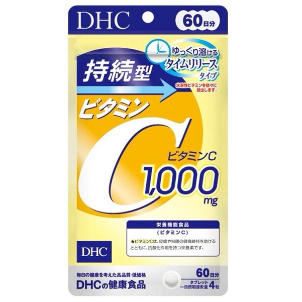 日本境內DHC 長效持續型維他命C