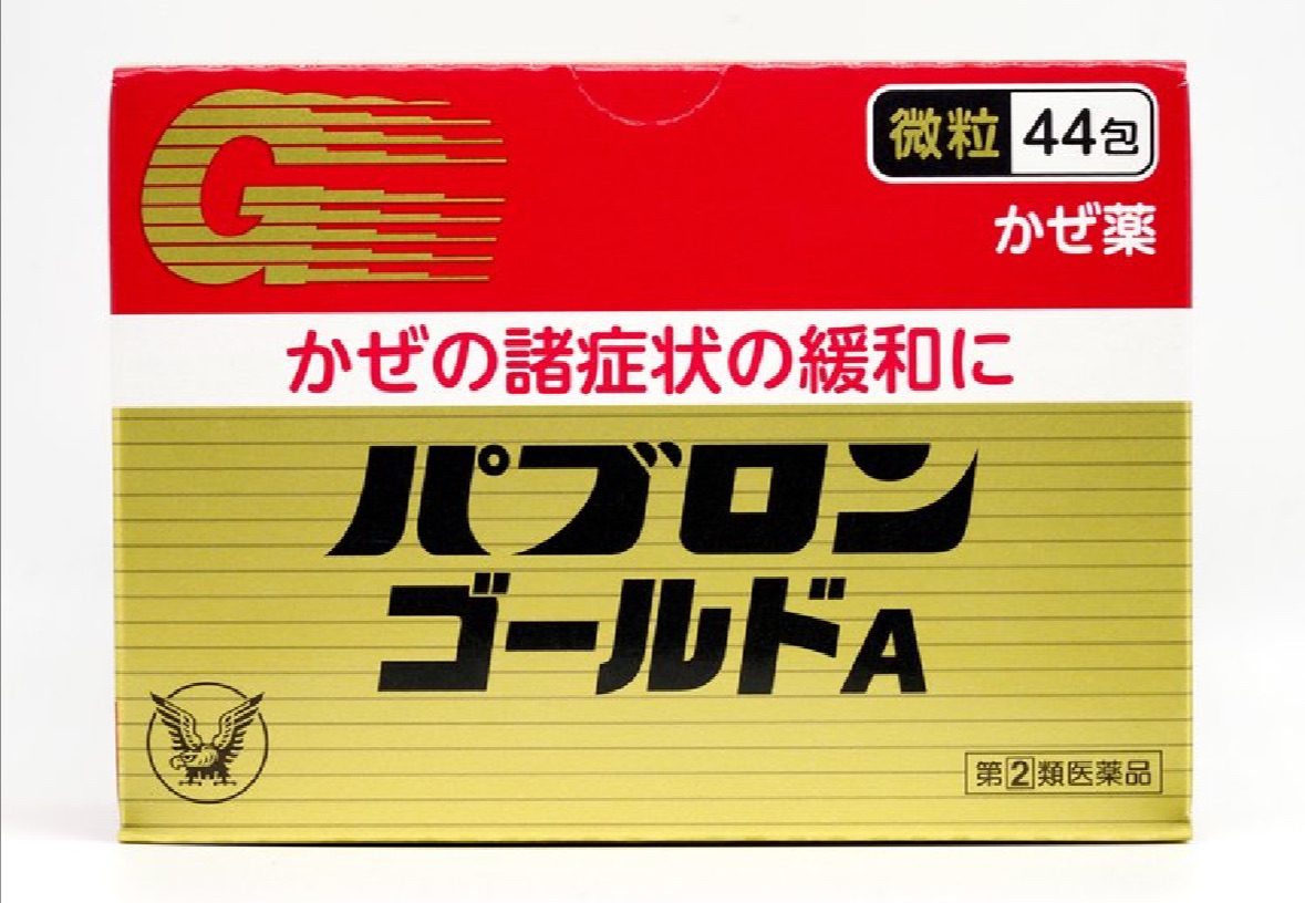 日本境內 大正感冒藥
