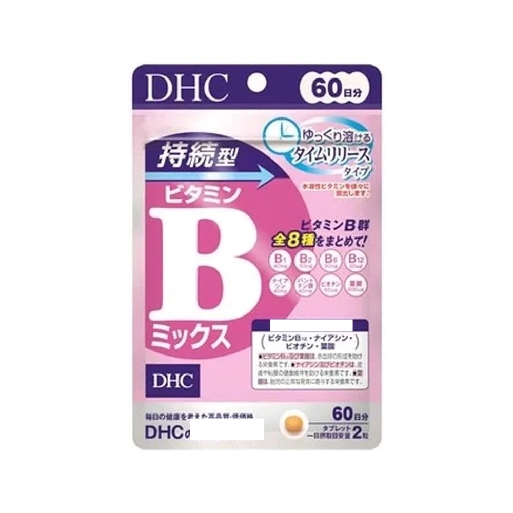 日本 DHC 持續型 維他命B