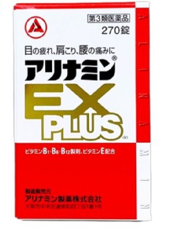 日本武田合力他命EX