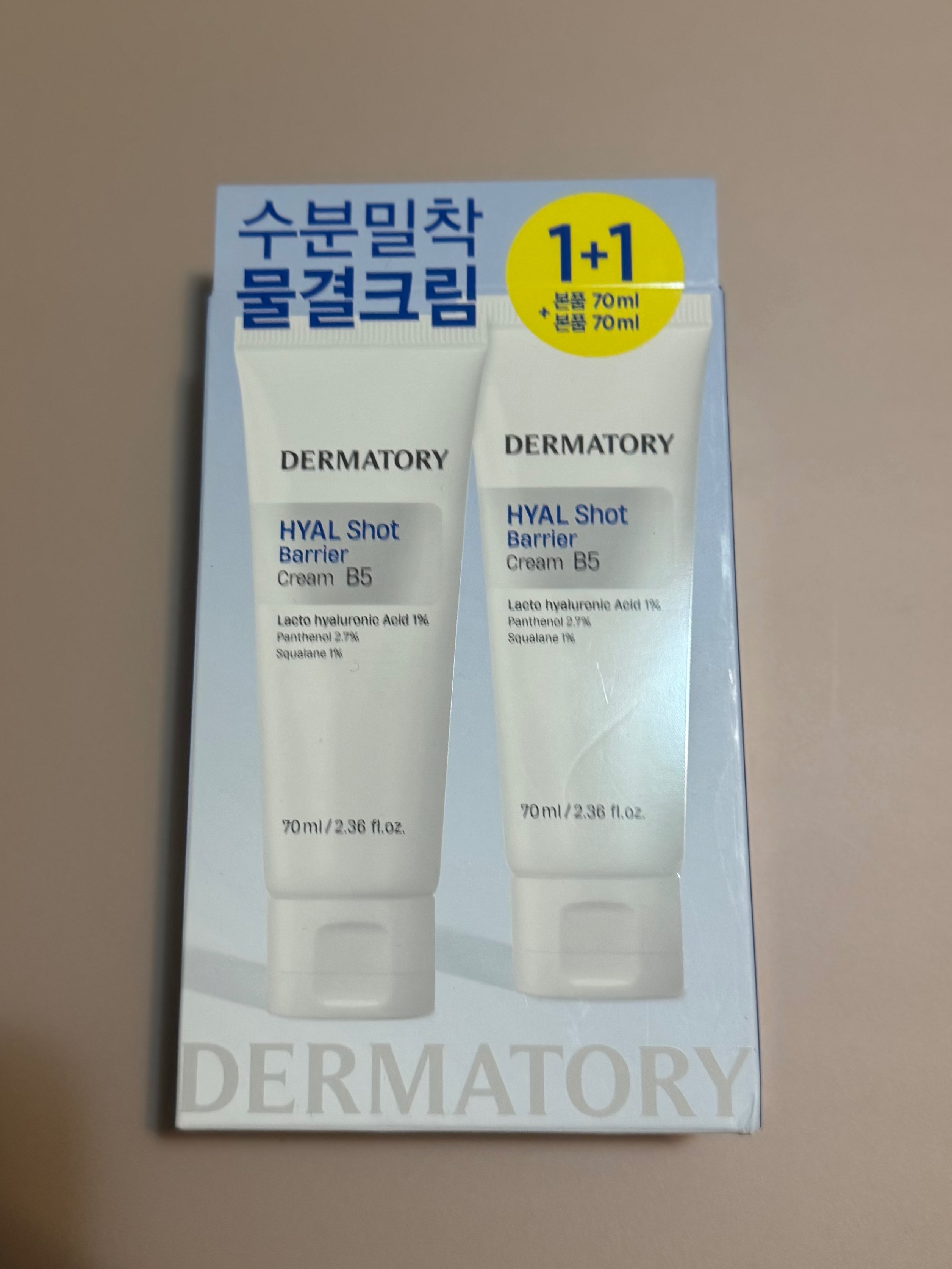 DERMATORY 透明質酸保濕霜 70+70ml