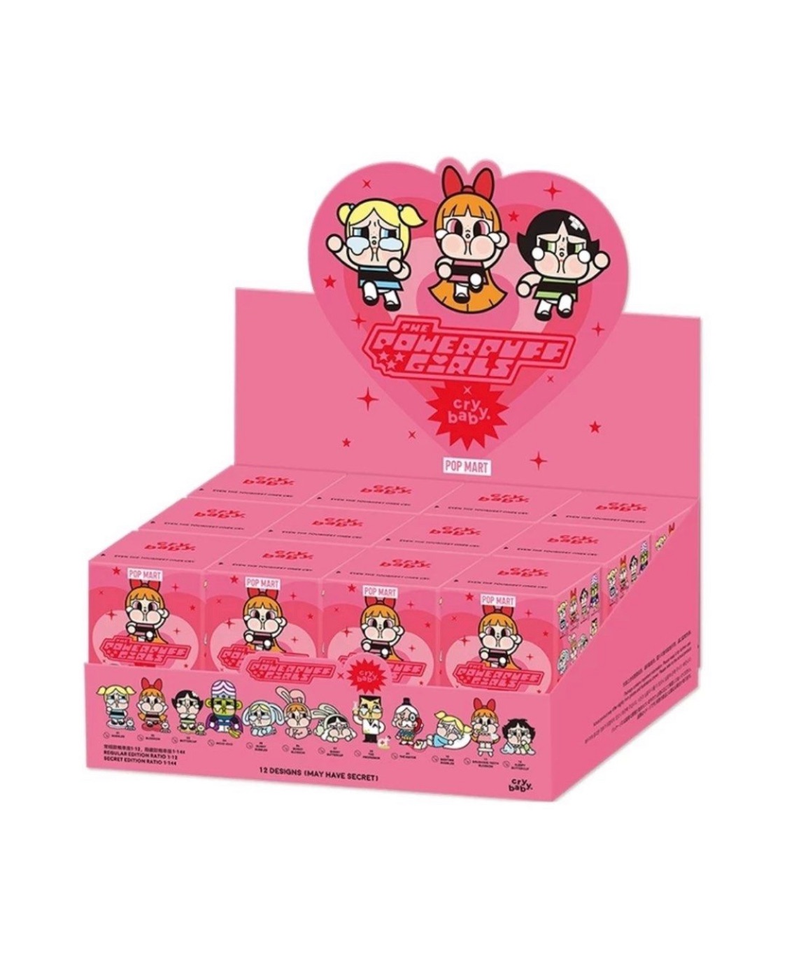 飛天小女警盲盒*2