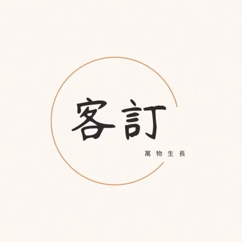 客訂-請私訊@ 435goawf