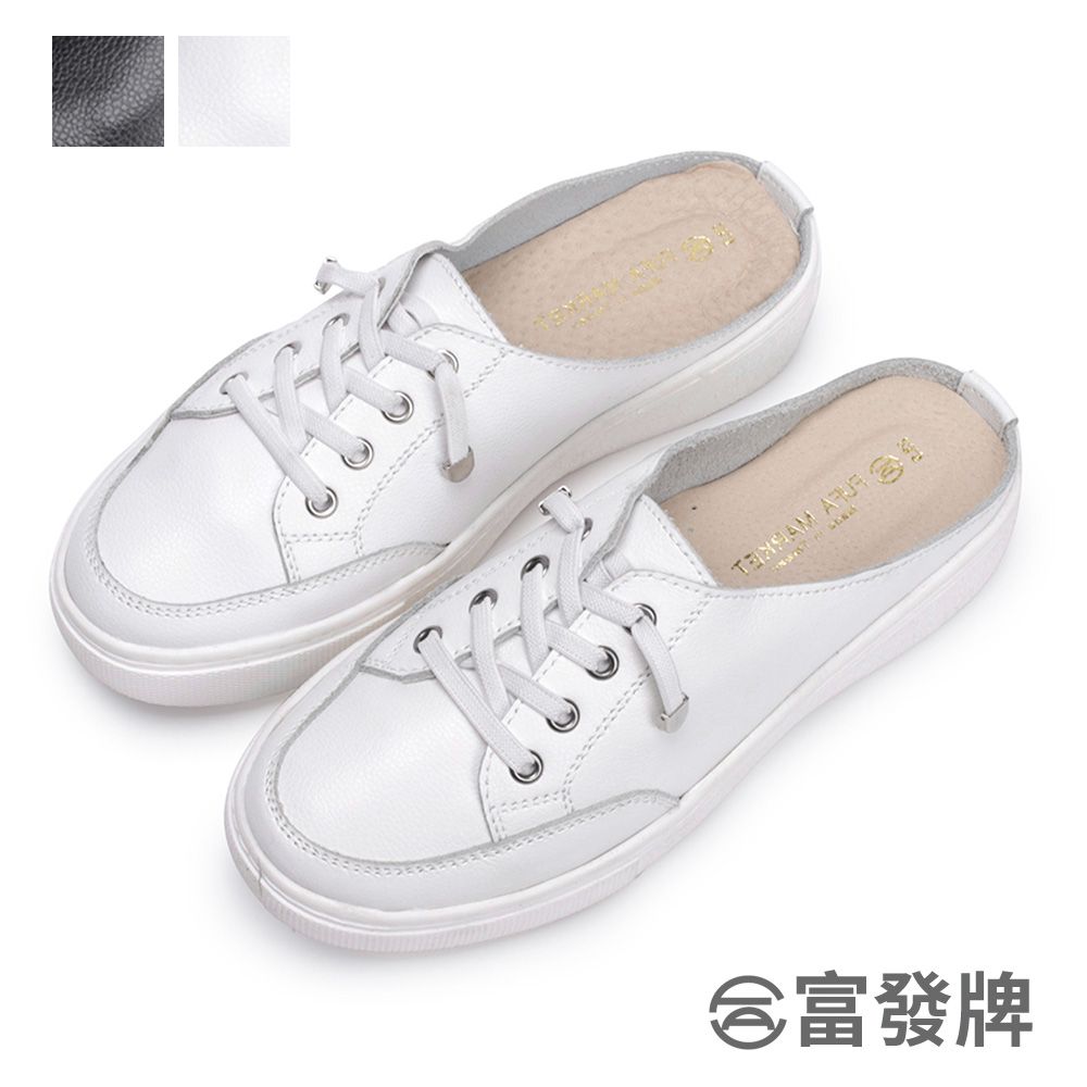 1DR73真皮彈力鞋帶厚底穆勒鞋