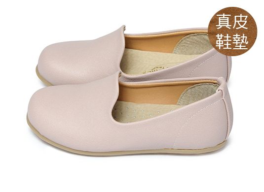 33DA64素面甜美兒童樂福休閒鞋