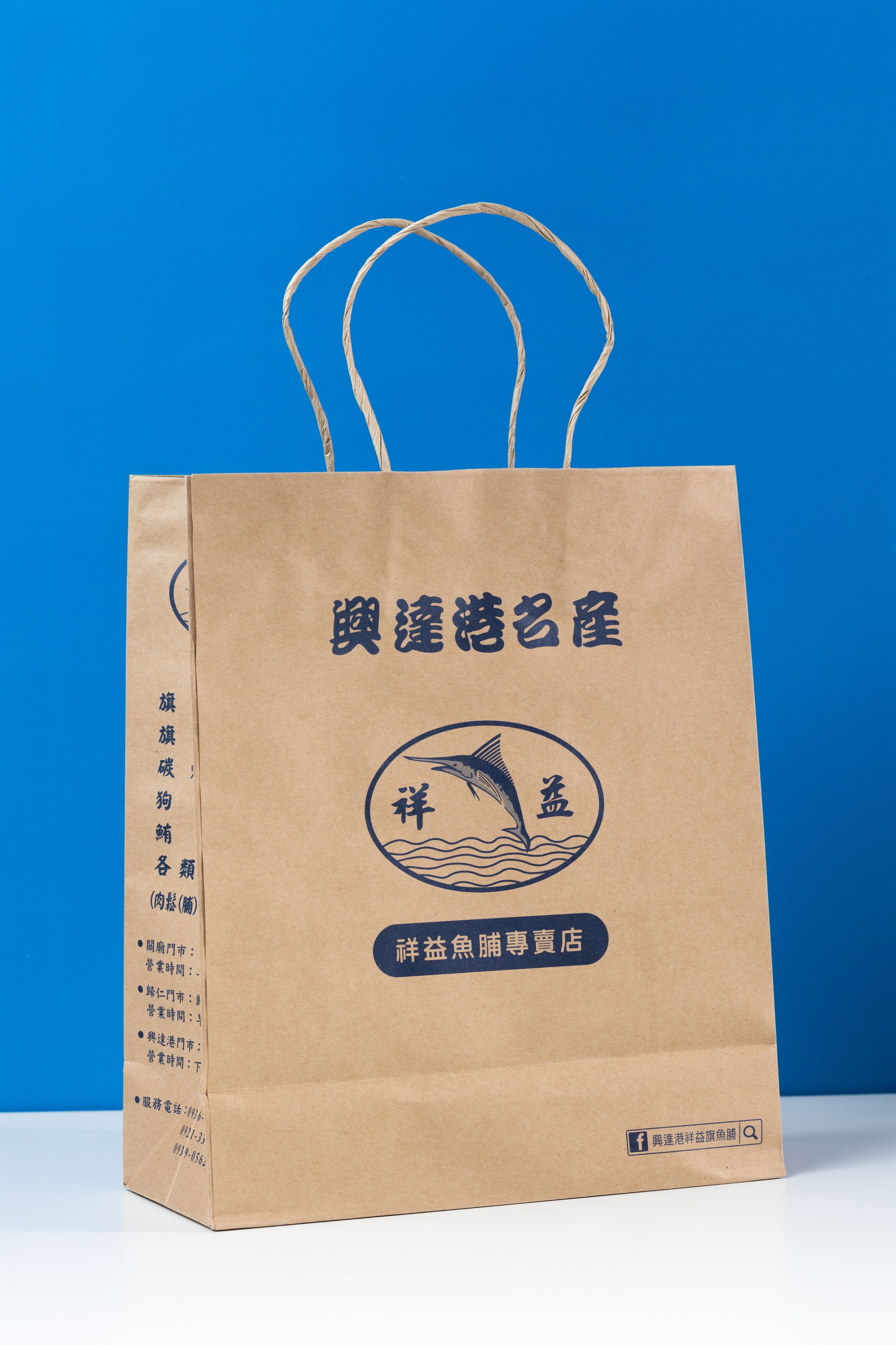 即日起不提供紙袋，如欲送禮，宜自行加購，牛皮紙袋寬24*高28*深10 約可裝入3-4包小包裝商品，謝謝您