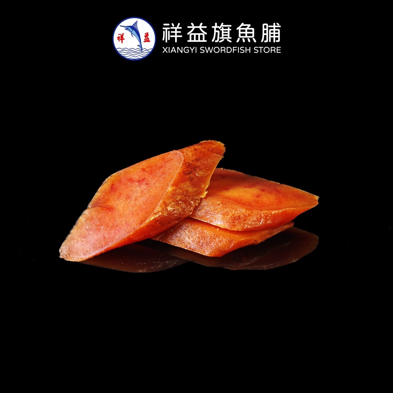 祥益嚴選（季節限定） 厚切 一口吃烏魚子（100公克 約8-10片）