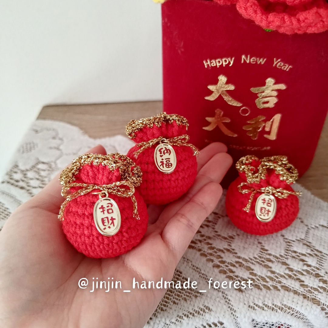 🧧招財納福小福袋🧧（預購中）