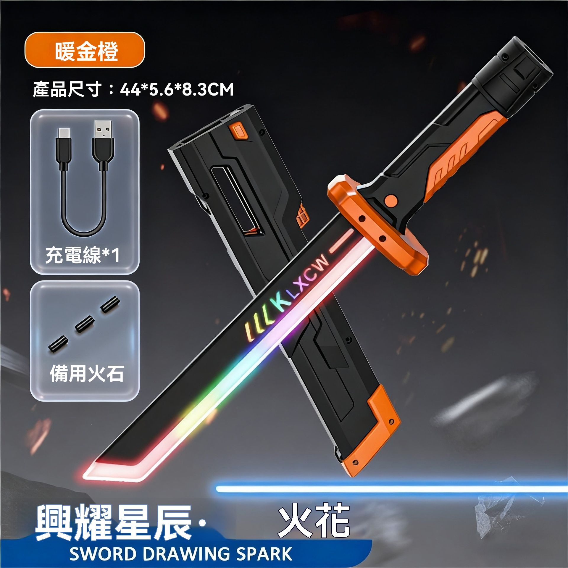 【特惠下殺】玩具 遙控賽車 燈光水Q 電動Q 魔法權杖 自動水槍 遙控賽車 現貨在台