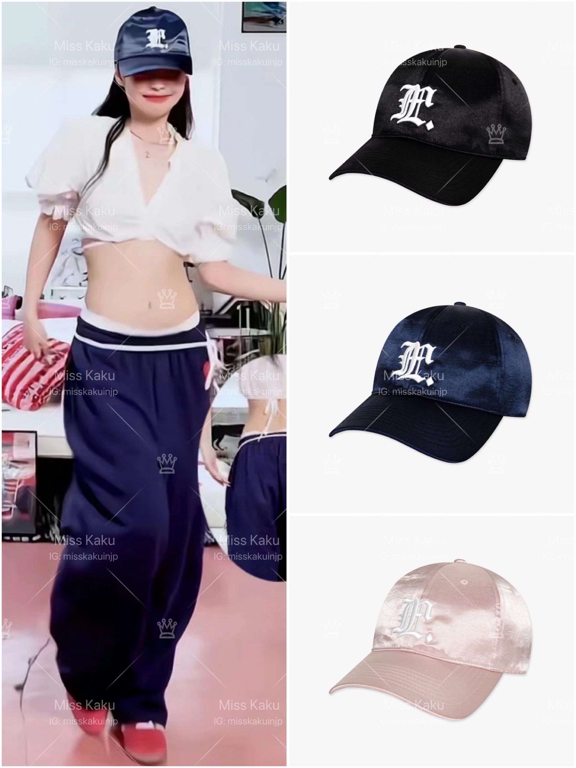 🇰🇷 韓國 LMC 緞面老帽 （共7色）