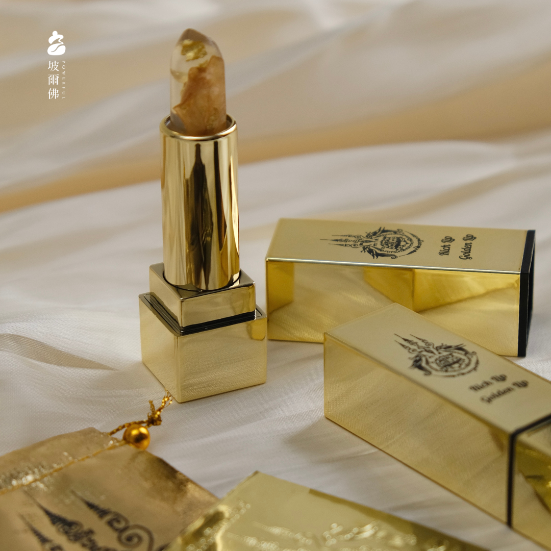 坡爾佛｜金箔招財唇膏🇹🇭買一送二 提升口才能力 增進人緣磁場 招財 助事業 魅力 正財 偏財