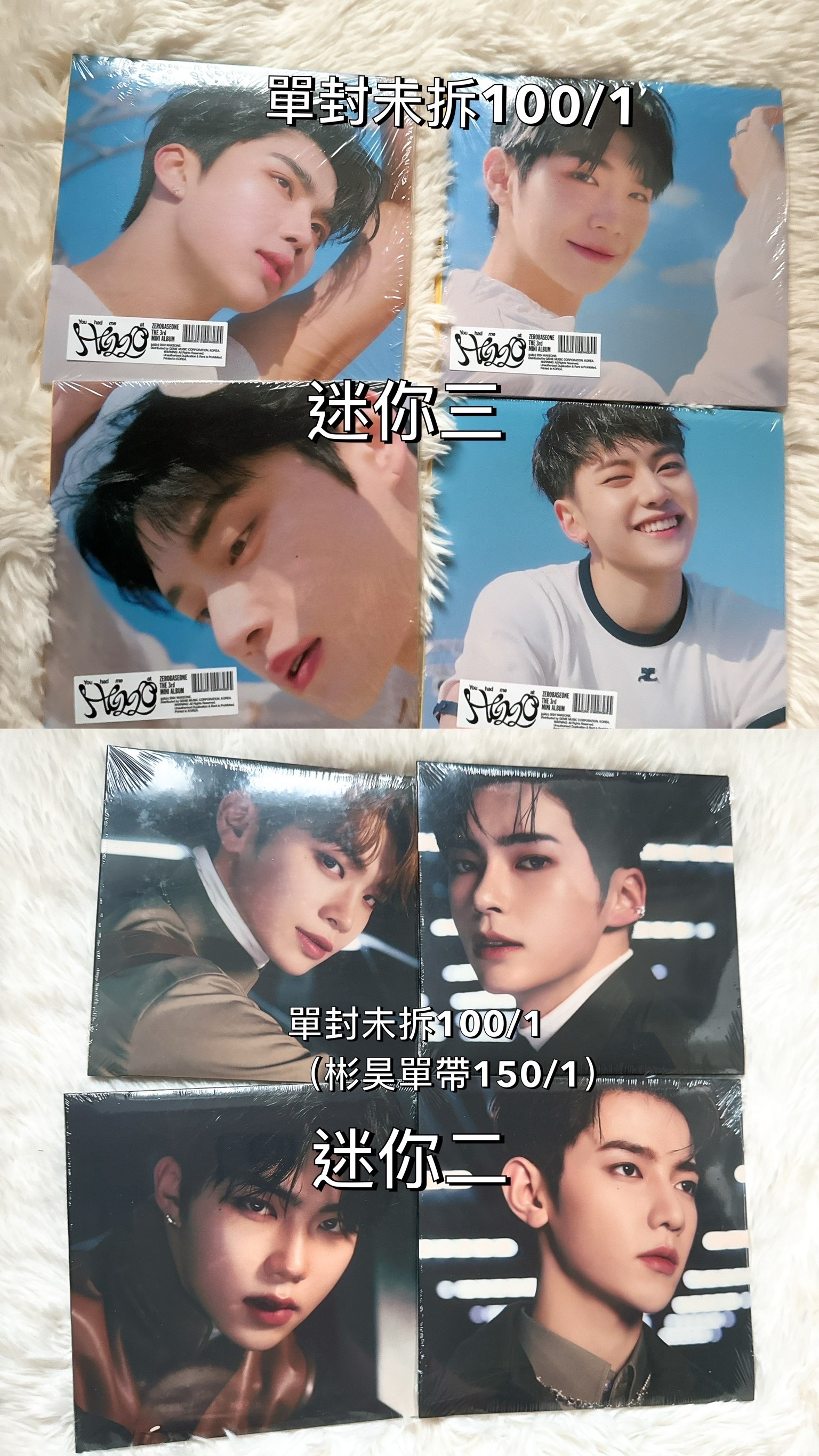 二輯/三輯單封未拆專