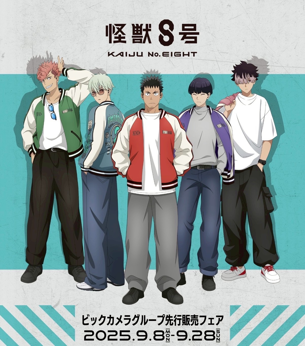 夾克系列快閃店