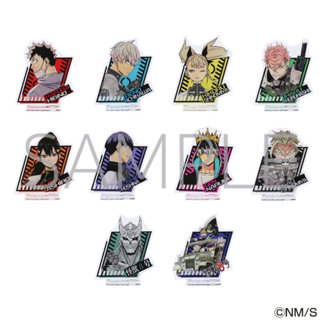 怪獸8號 原畫半身立牌