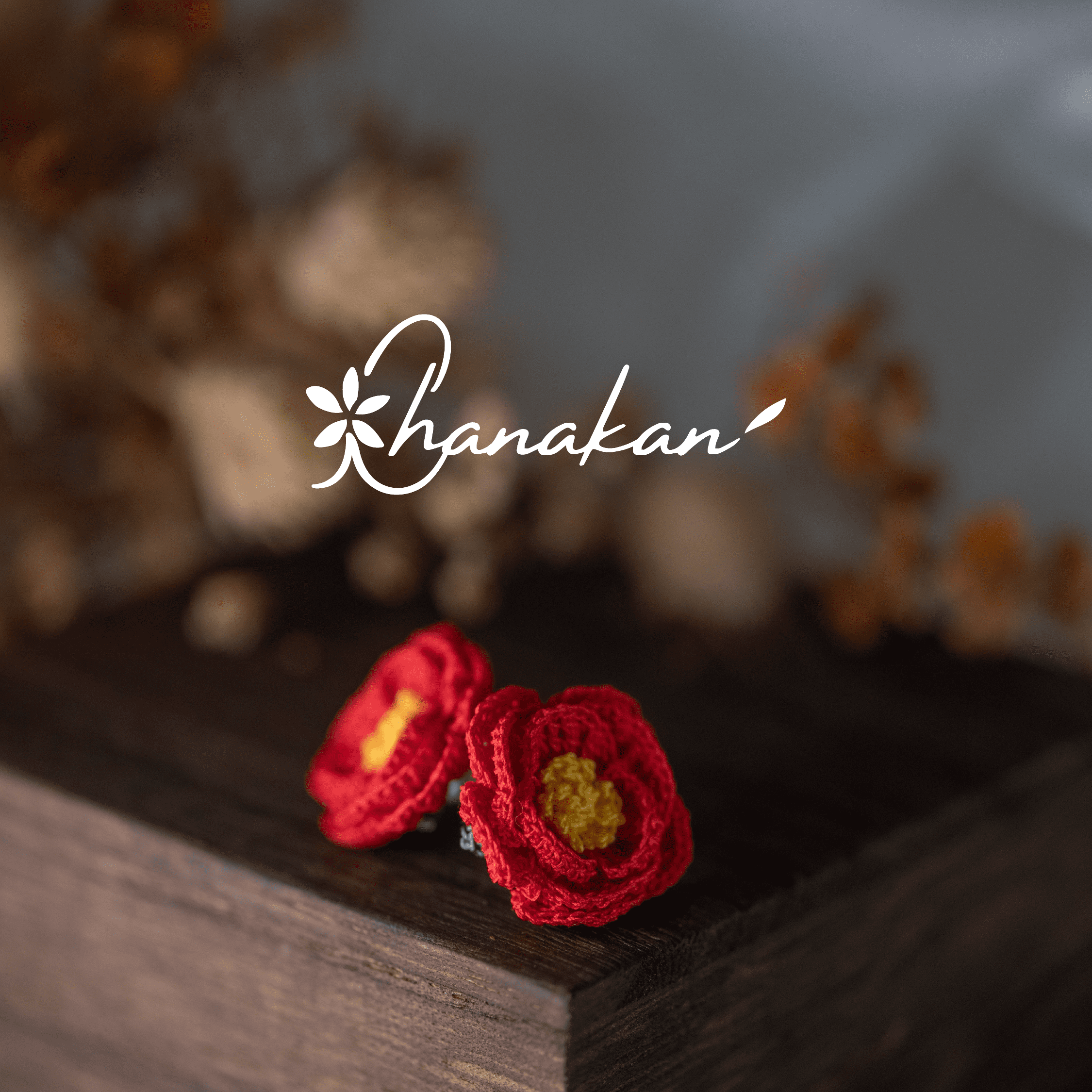 【山茶花】紅 耳環 微鉤 針織