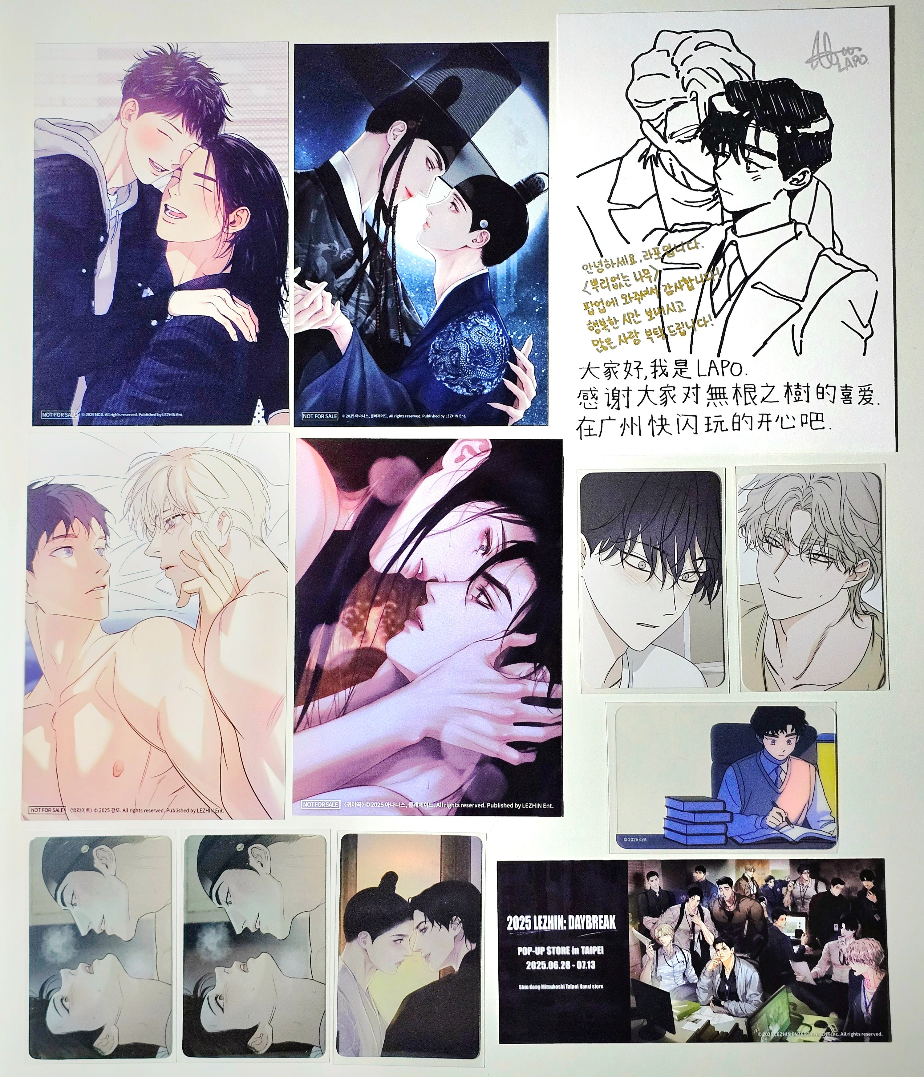 💭 訂閱禮、滿額 （小卡/相卡）