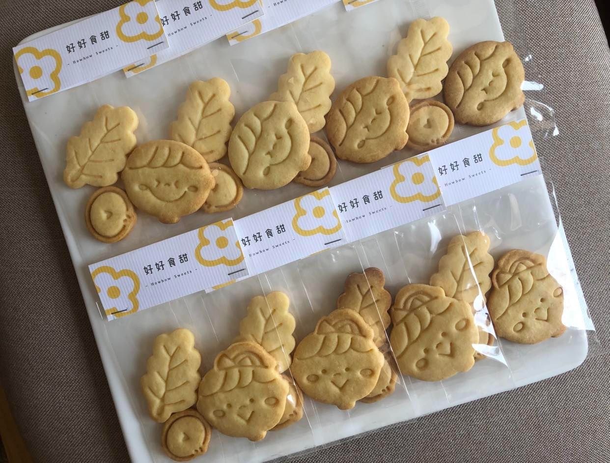生日餅乾/壓模餅乾/生日禮物 X 好好食甜