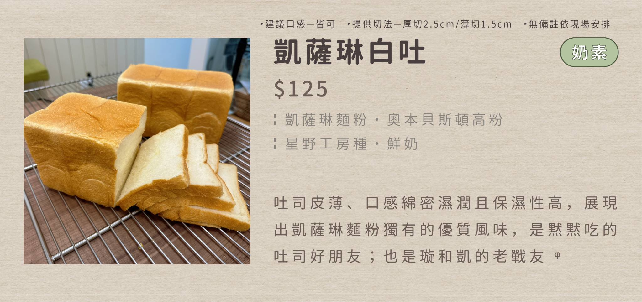 ┊凱薩琳白吐┊