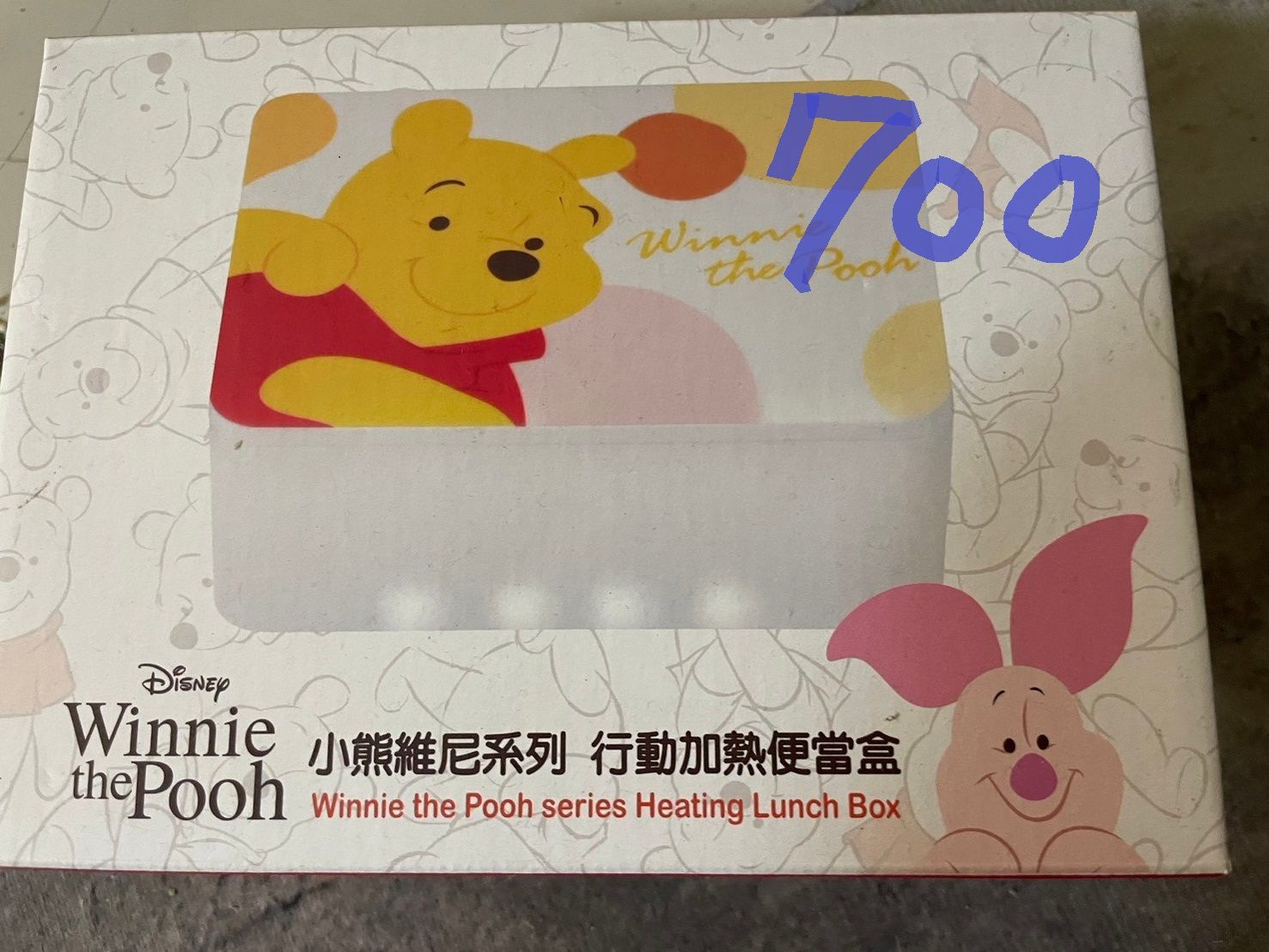 維尼行動加熱便當盒