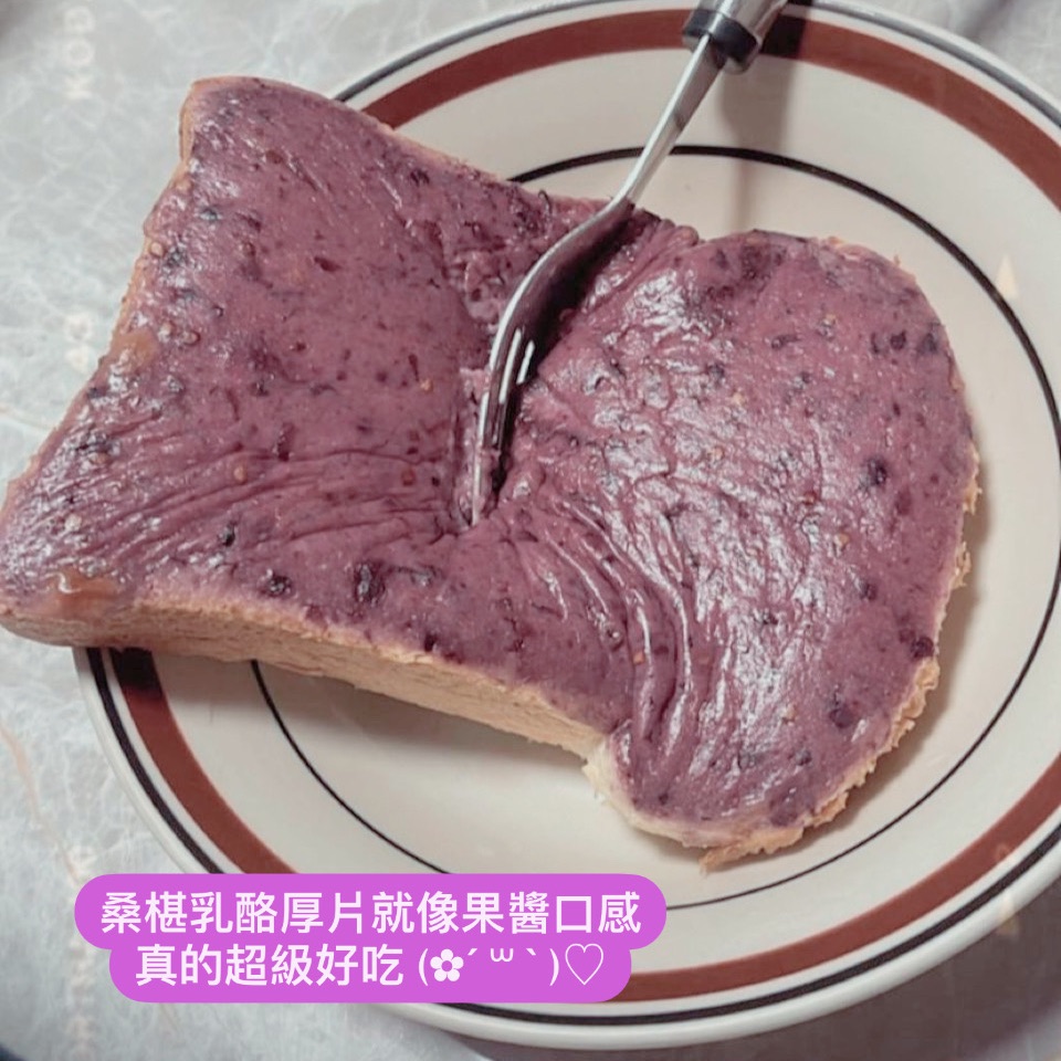 桑椹莓果乳酪