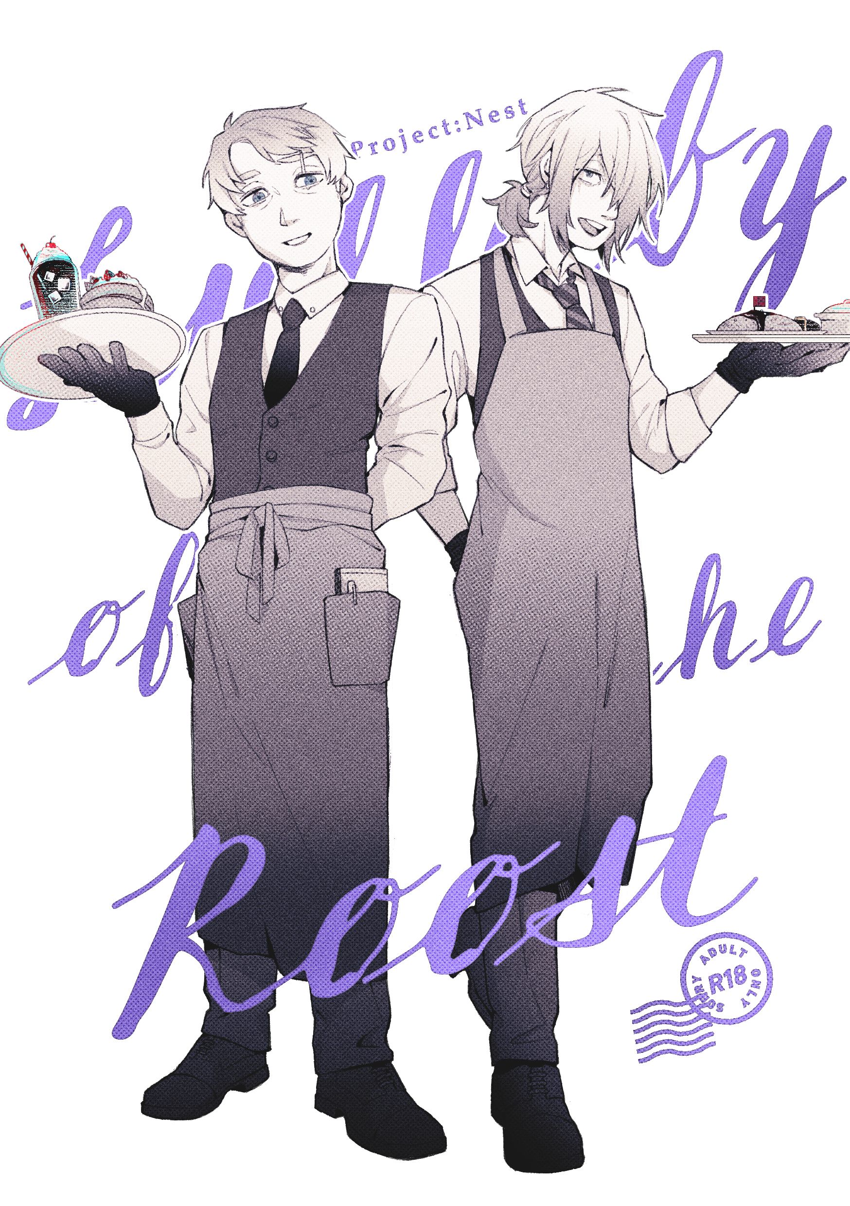 鬼水《Lullaby of the Roost》