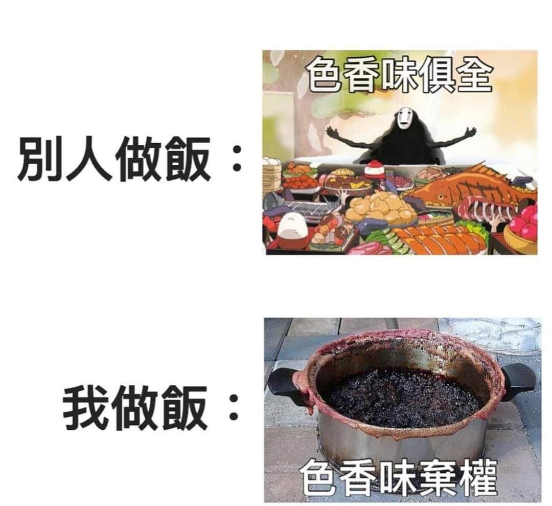 雜貨店