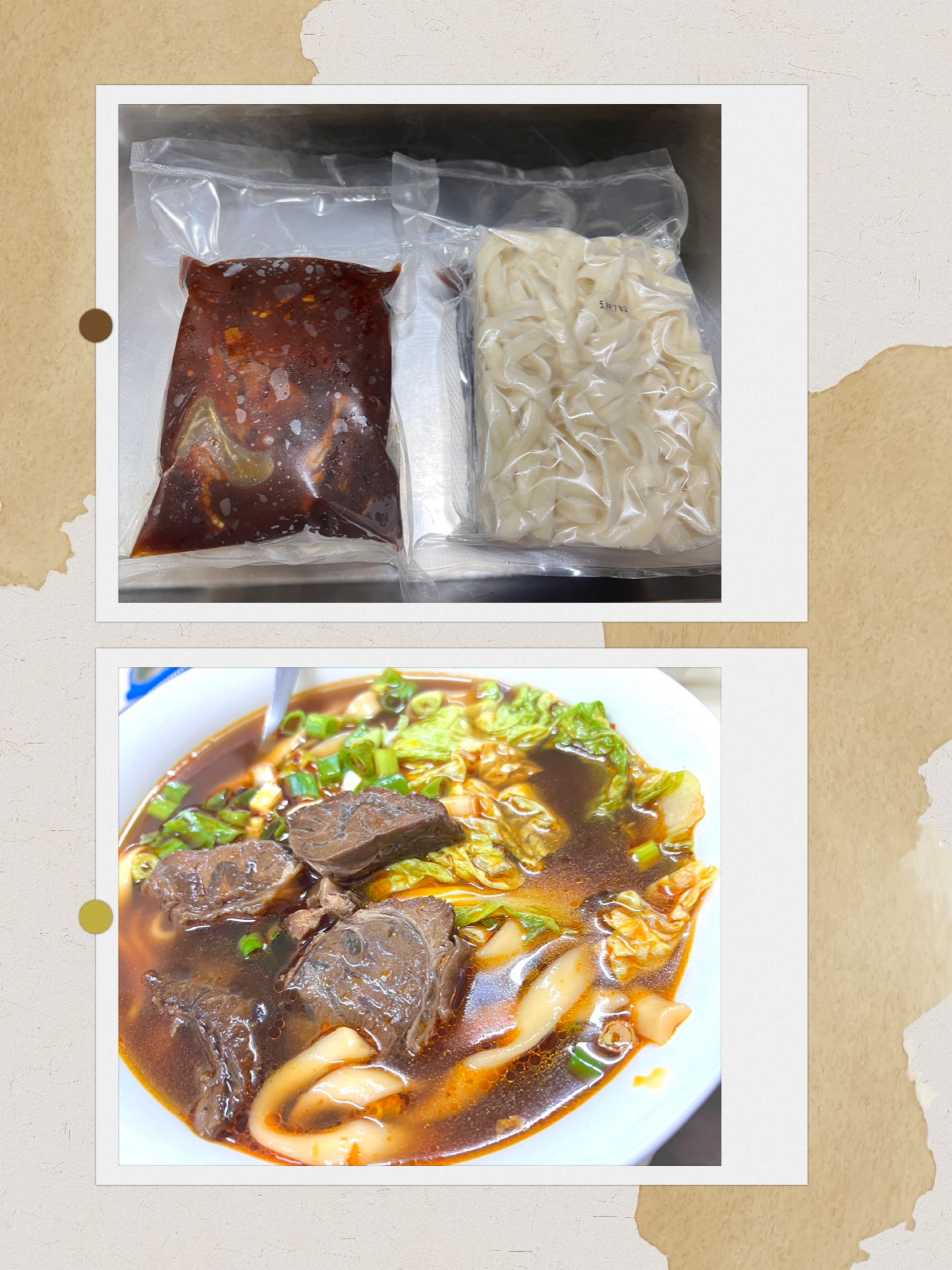 廚娘手作 紅燒牛肉麵