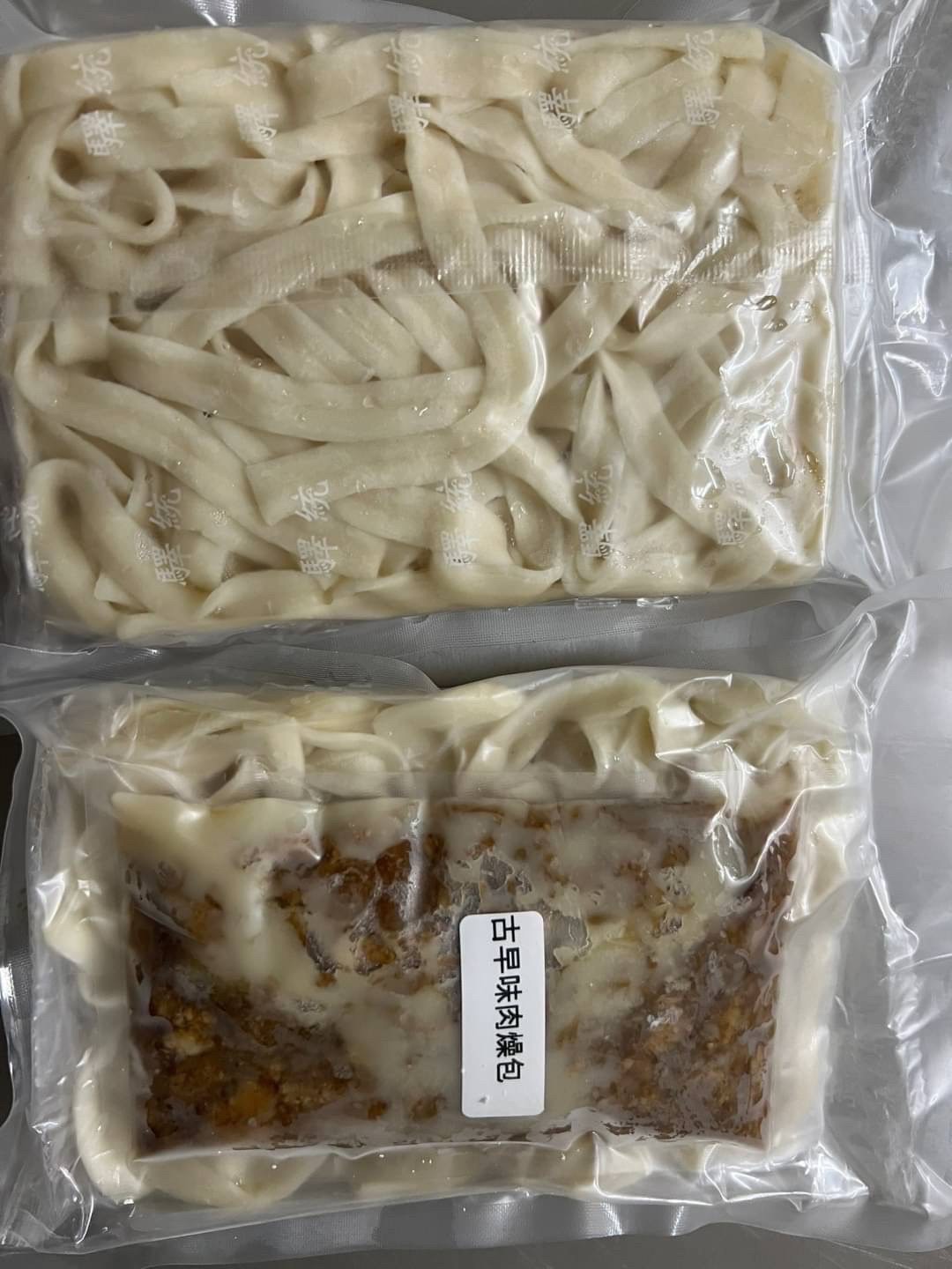 廚娘手作 古早味肉燥乾拌麵