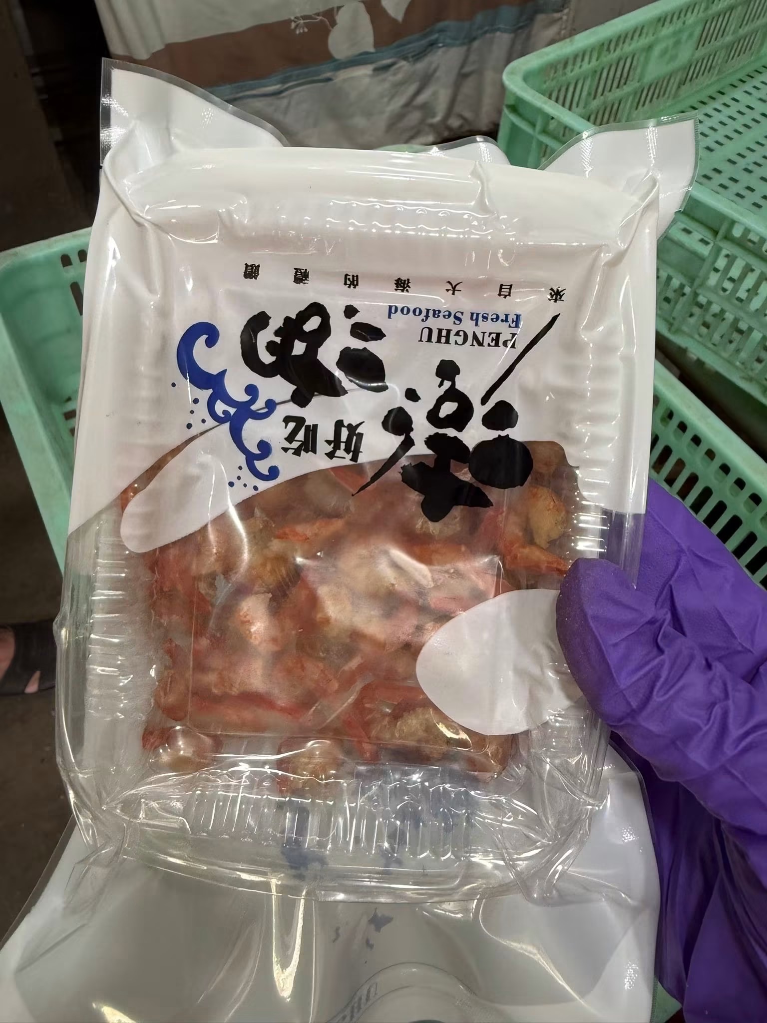 澎湖蝦米
