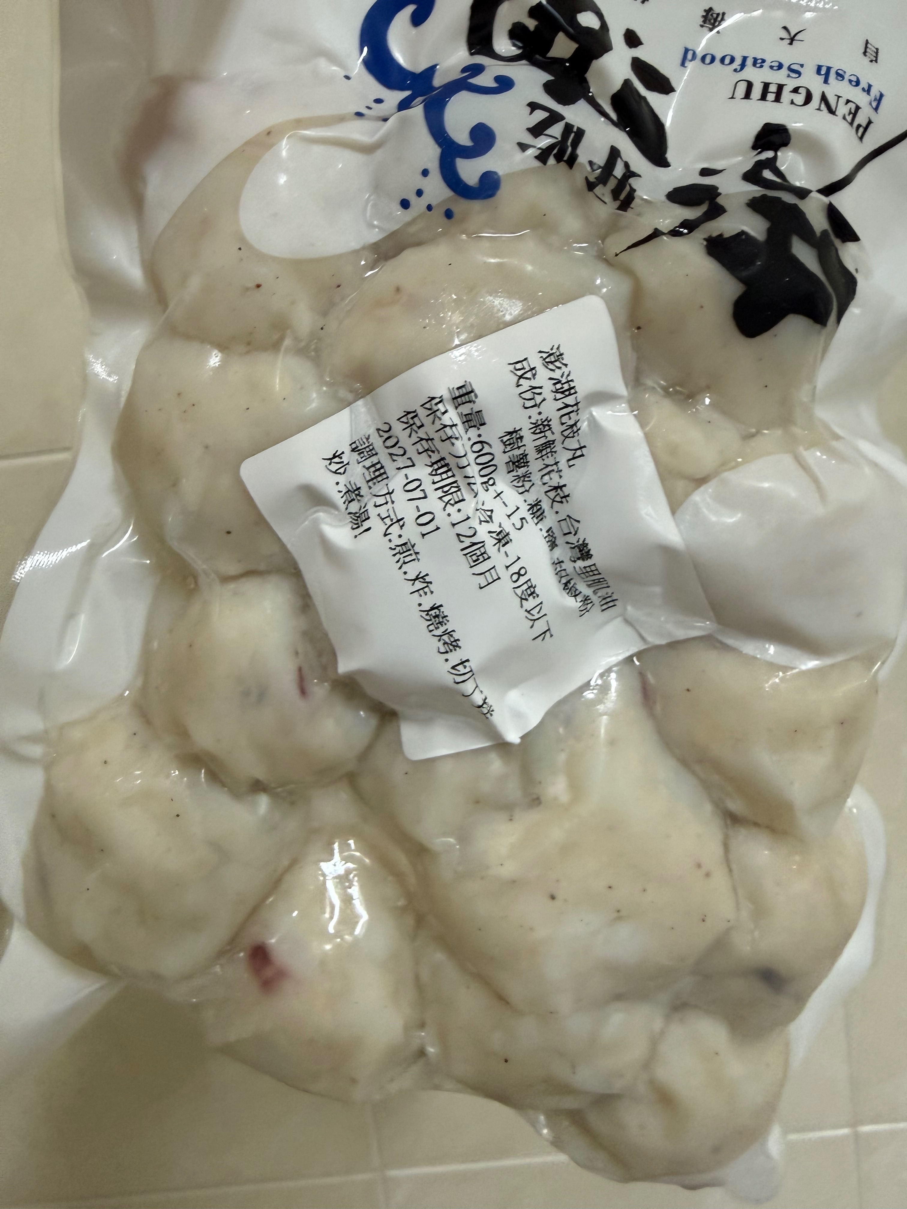 澎湖手作花枝丸