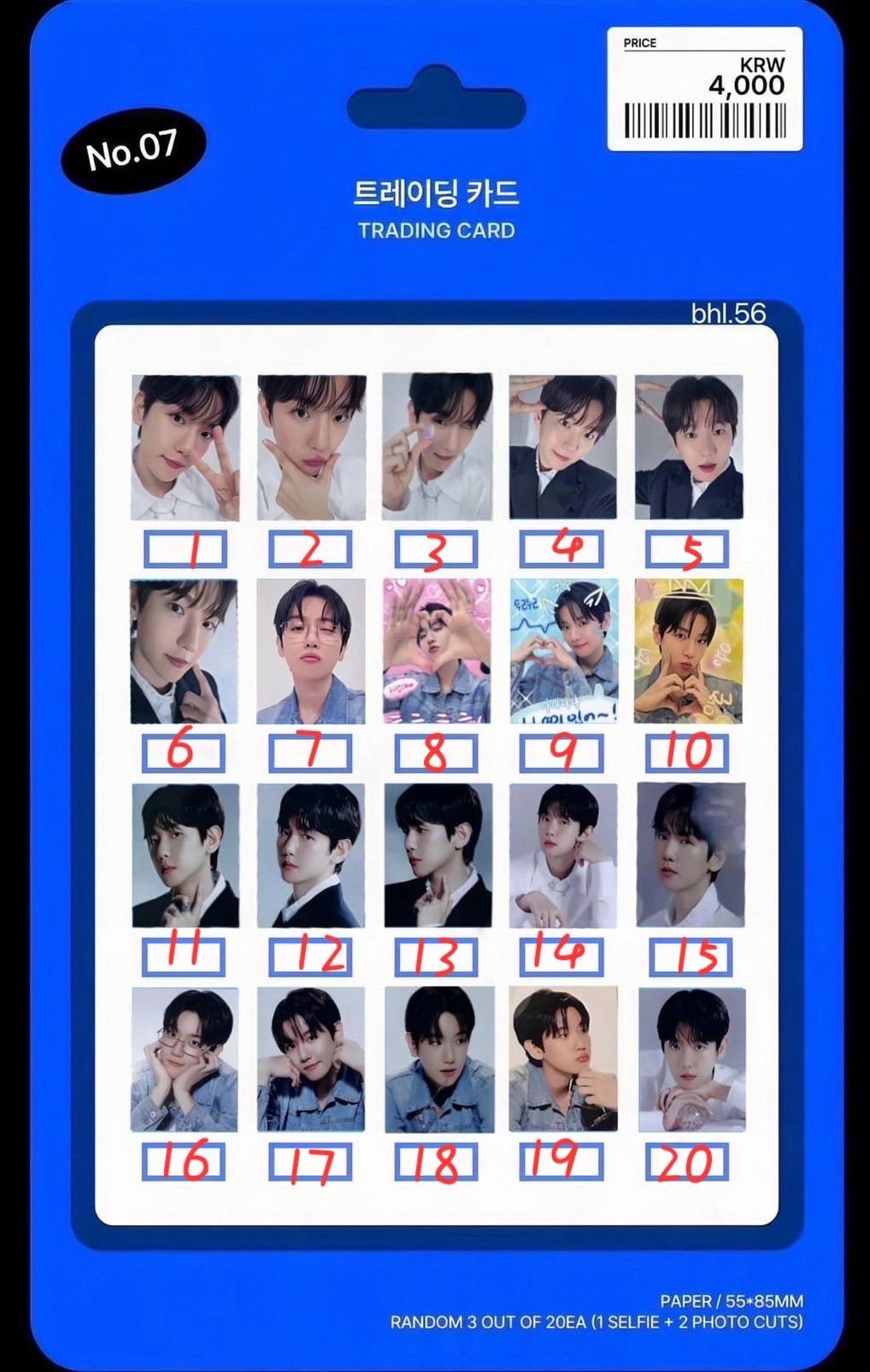 安可場隨機小卡