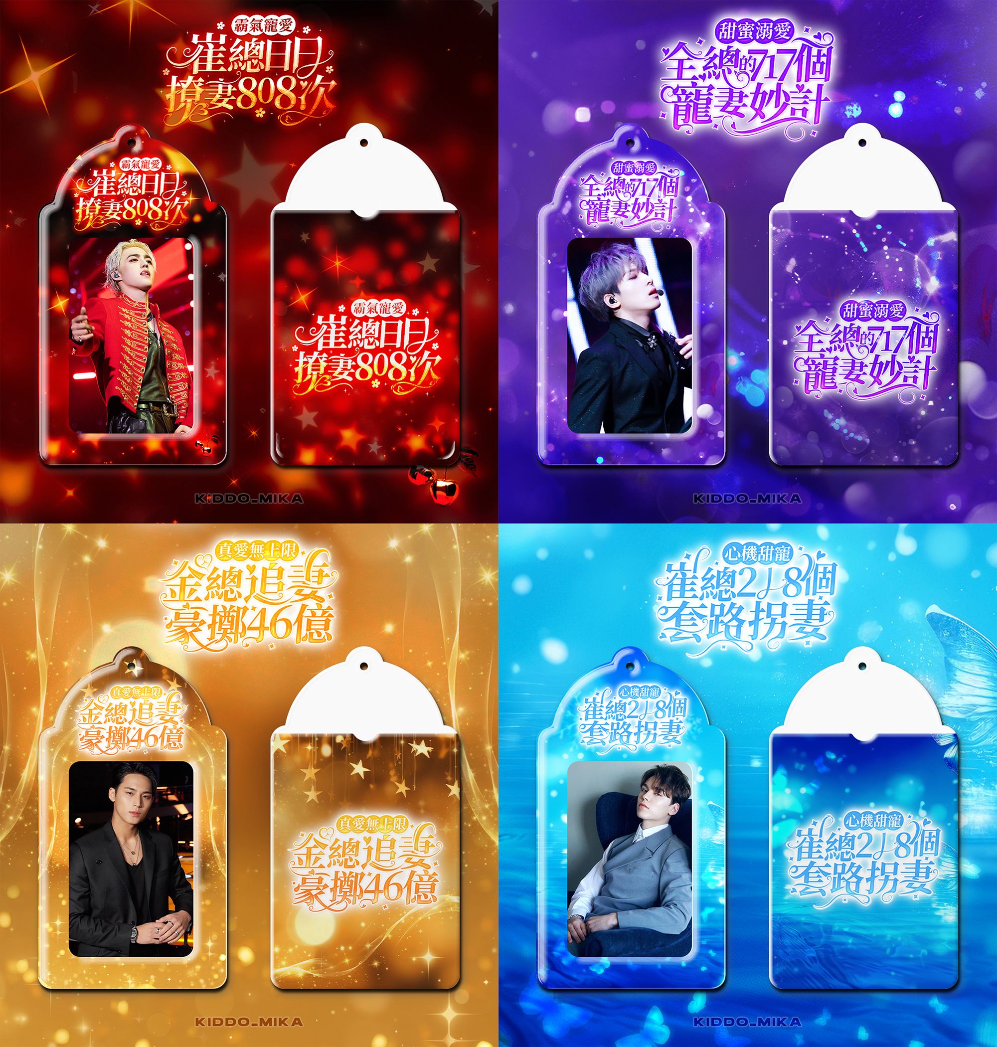 ✨土味17卡套